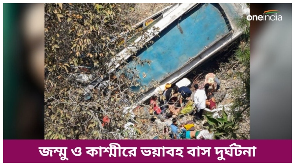 jammu kashmir accident jammu kashmir accident