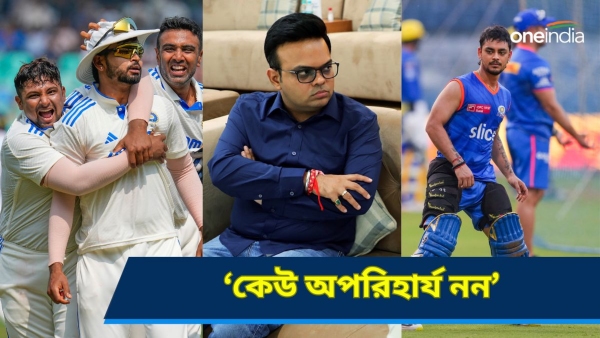Jay Shah On BCCI Decision