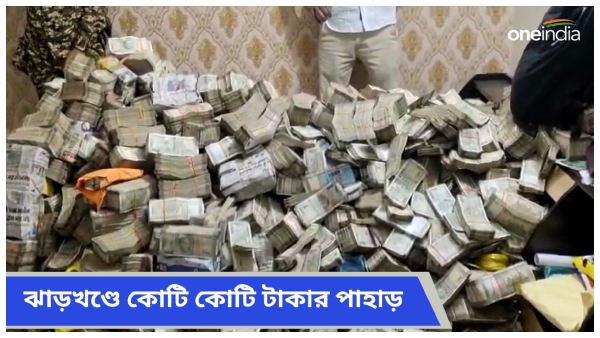 ED jharkhand ED jharkhand