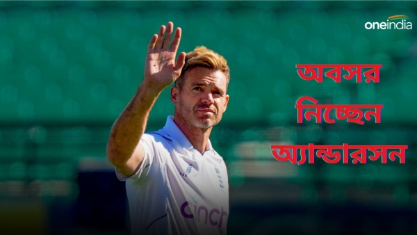 James Anderson James Anderson