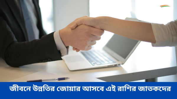 astrology news astrology news