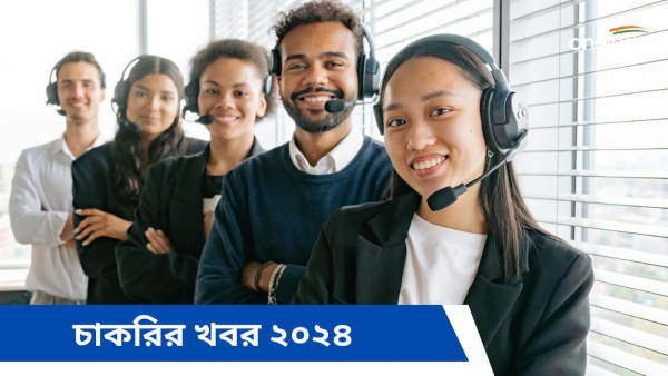 Telecom Department Jobs Telecom Department Jobs