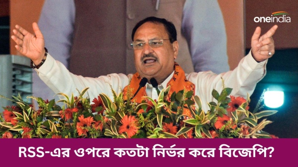 JP Nadda