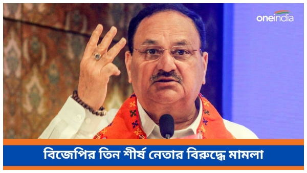 jp nadda