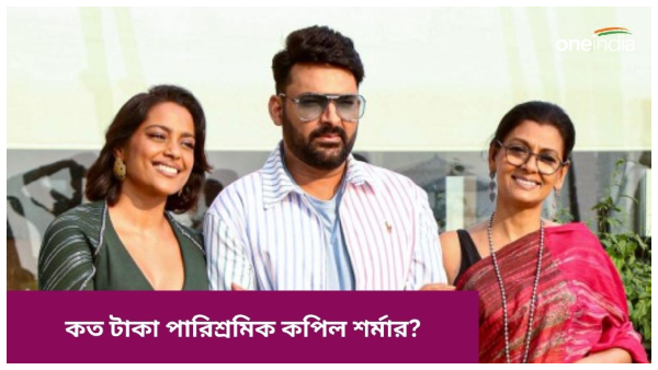 Kapil Sharma Kapil Sharma