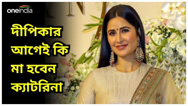 Katrina Kaif Katrina Kaif