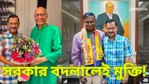 Lok Sabha Election 2024