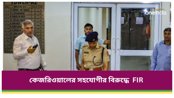 Delhi Police Delhi Police