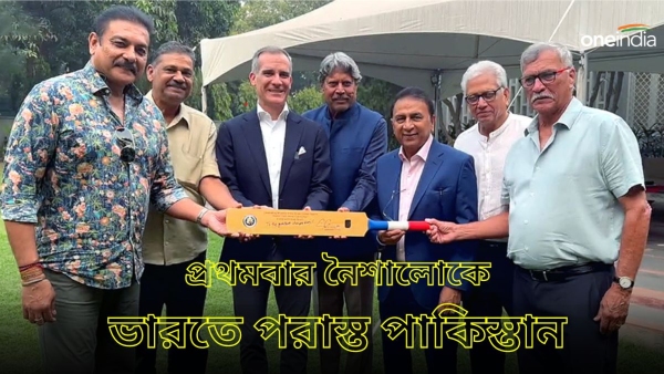 First Day-Night One Day Match