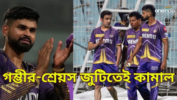 IPL 2024 - IPL 2024 -