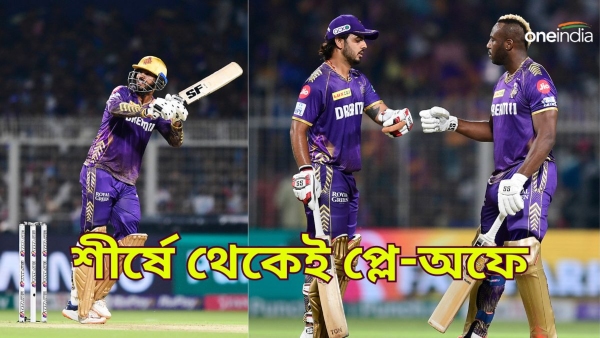 IPL 2024 - IPL 2024 -