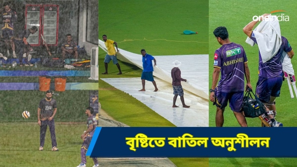 IPL 2024 Final IPL 2024 Final