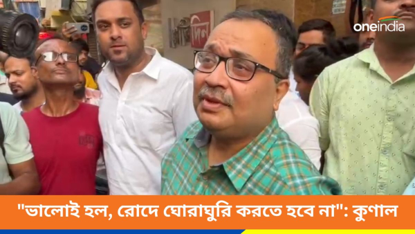 Kunal Ghosh