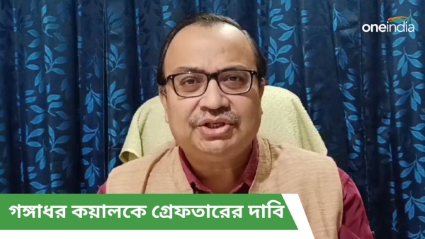 Kunal Ghosh