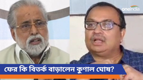 Kunal Ghosh and Sudip Banerjee