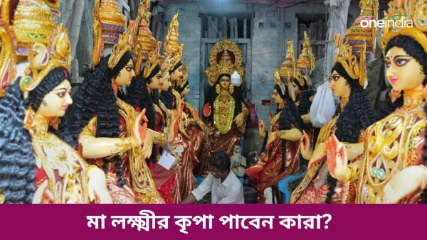 Lakshmi puja Lakshmi puja