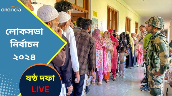 Lok Sabha Election 2024 Phase 6 Voting Live