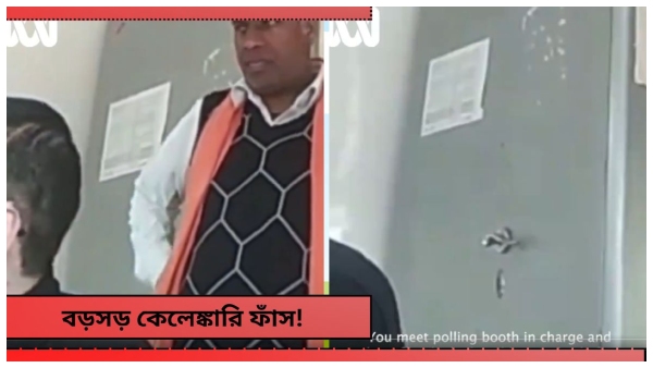 Lok Sabha Election 2024 Lok Sabha Election 2024