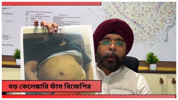 Lok Sabha Election 2024