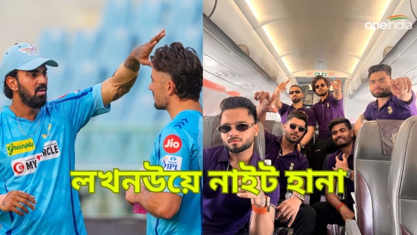IPL 2024 IPL 2024