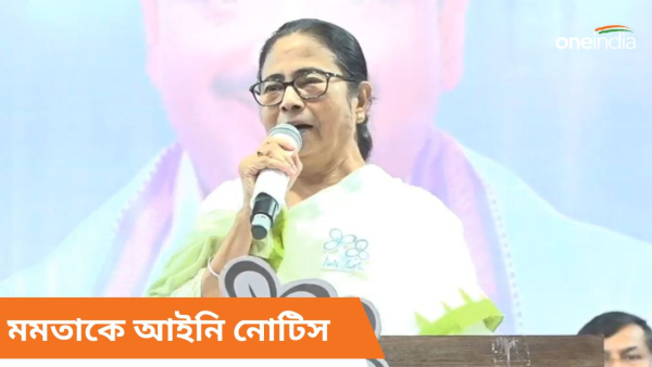 Mamata Banerjee