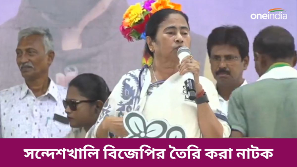 Mamata Banerjee Mamata Banerjee