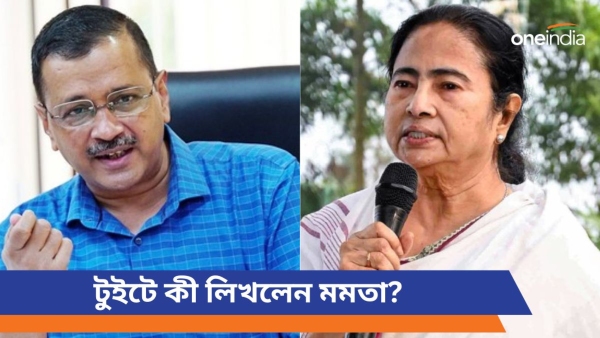 Arvind Kejriwal and Mamata Banerjee