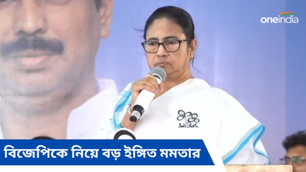 Mamata Banerjee Mamata Banerjee