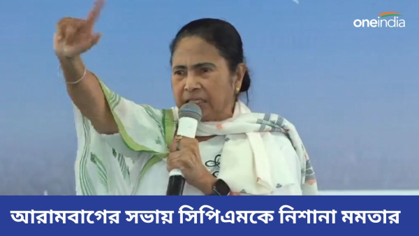 Mamata Banerjee