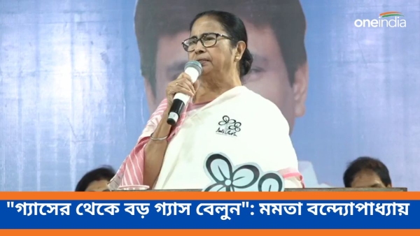 Mamata Banerjee