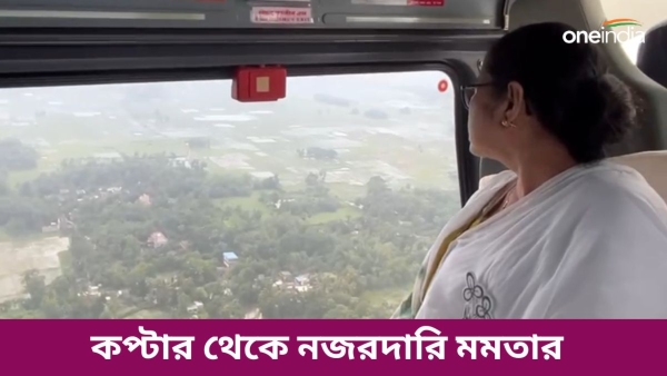 Mamata Banerjee Mamata Banerjee