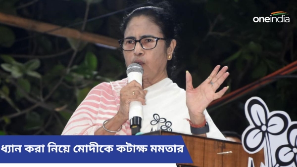 Mamata Banerjee Mamata Banerjee