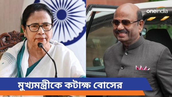CV Anand Bose and Mamata Banerjee CV Anand Bose and Mamata Banerjee