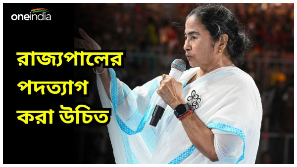 Mamata Banerjee