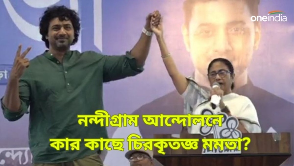 Lok Sabha Election 2024