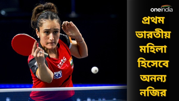 Manika Batra Manika Batra