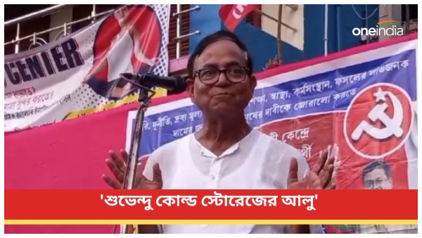 md salim