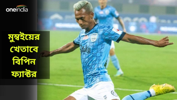 ISL 2023-24 ISL 2023-24