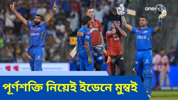 IPL 2024 Jasprit Bumrah IPL 2024 Jasprit Bumrah
