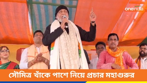 Mithun Chakrabort Mithun Chakrabort