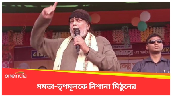 mithun chakraborty mithun chakraborty