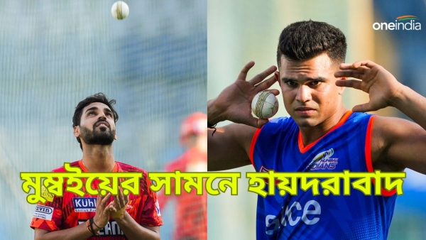 IPL 2024 -