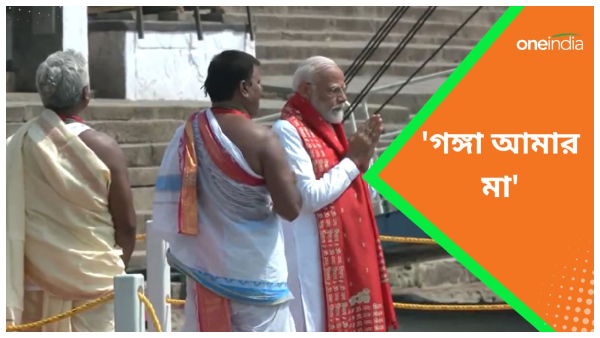 Narendra Modi