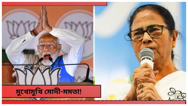 Lok Sabha Election 2024