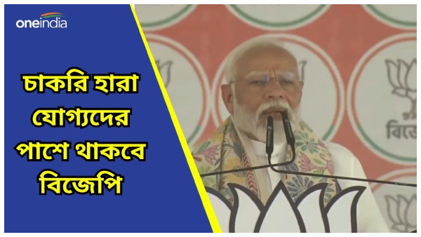 Narendra Modi Narendra Modi