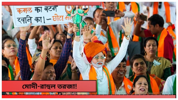 Lok Sabha Election 2024 Lok Sabha Election 2024