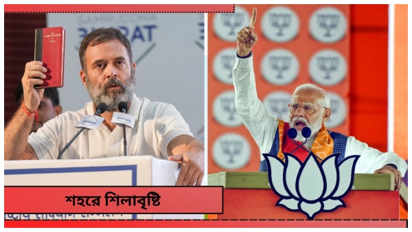 Lok Sabha Election 2024 Lok Sabha Election 2024