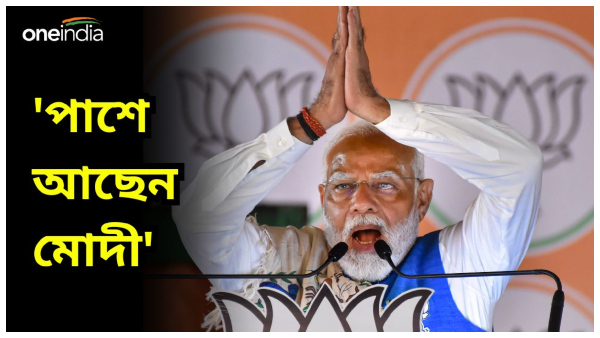 Narendra Modi Narendra Modi