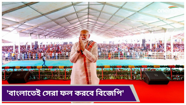 Narendra Modi
