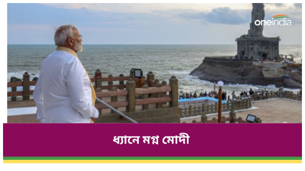 Narendra Modi Narendra Modi